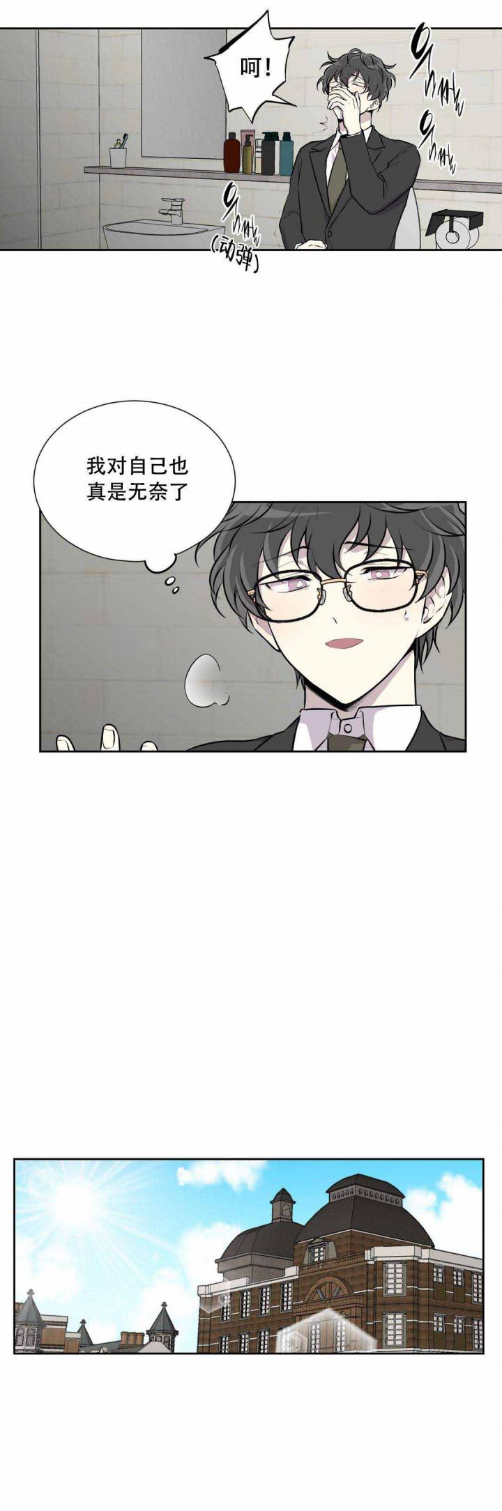 天才麻将少女漫画韩漫全集-6_6话无删减无遮挡章节图片 