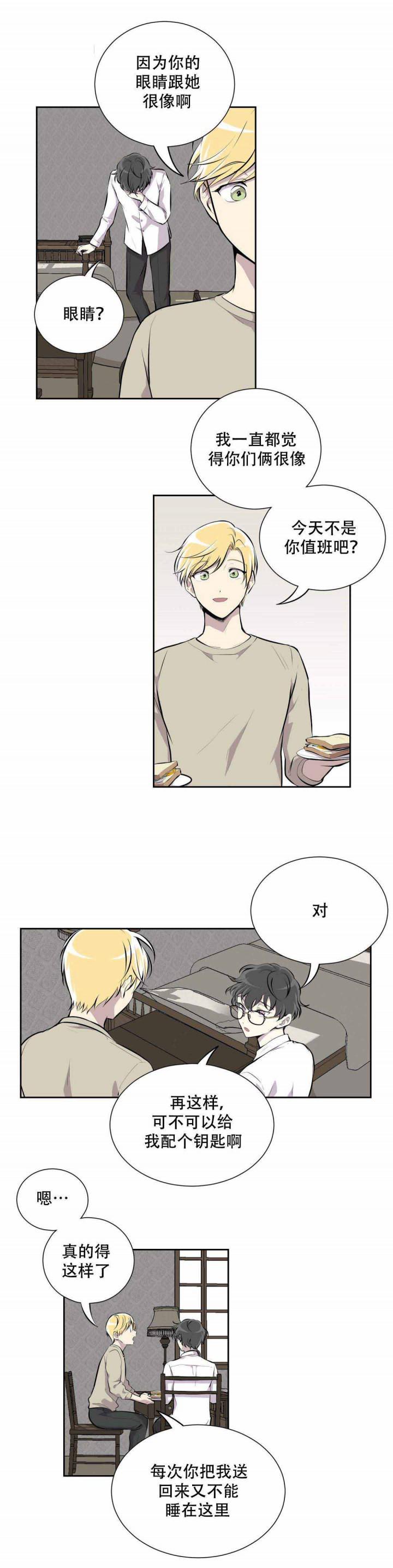 天才麻将少女漫画韩漫全集-6_6话无删减无遮挡章节图片 