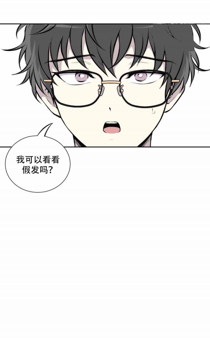 天才麻将少女漫画韩漫全集-6_6话无删减无遮挡章节图片 