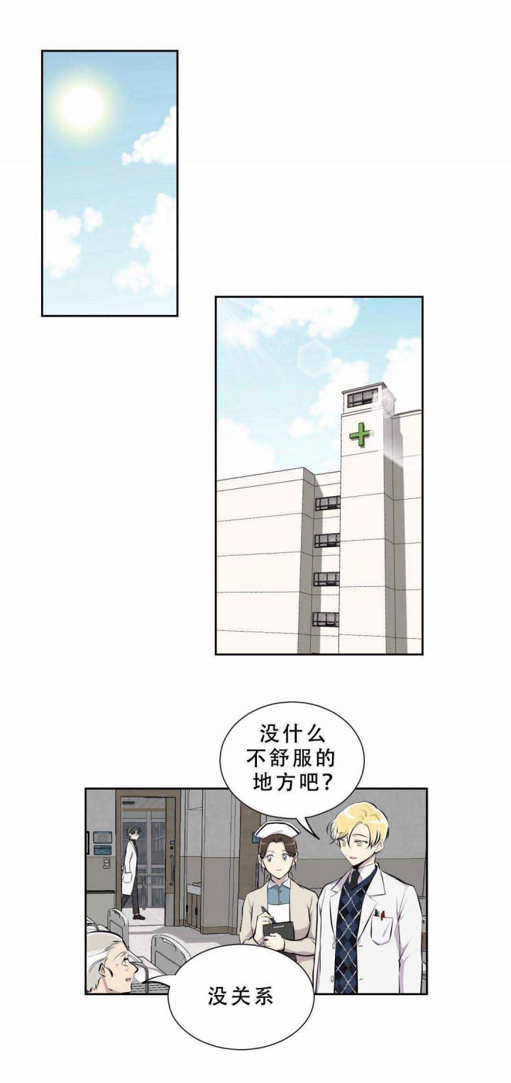天才麻将少女漫画韩漫全集-7_7话无删减无遮挡章节图片 