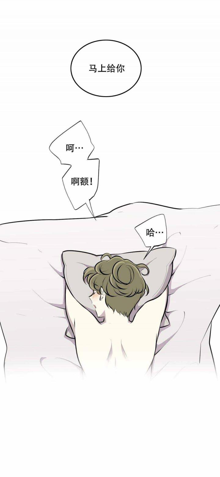 天才麻将少女漫画韩漫全集-8_8话 无删减无遮挡章节图片 