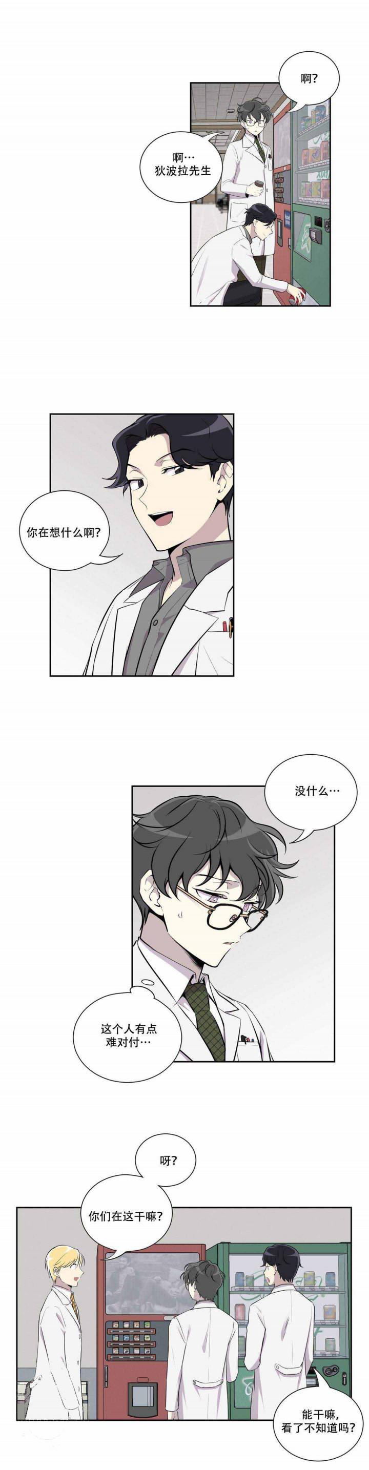 天才麻将少女漫画韩漫全集-9_9话 无删减无遮挡章节图片 