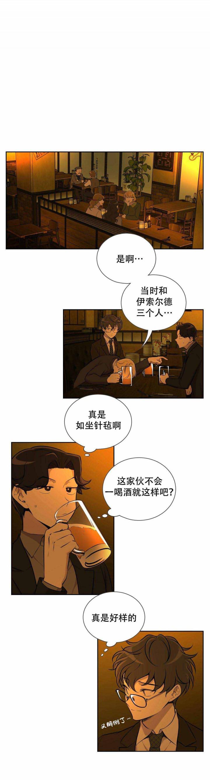 天才麻将少女漫画韩漫全集-9_9话 无删减无遮挡章节图片 