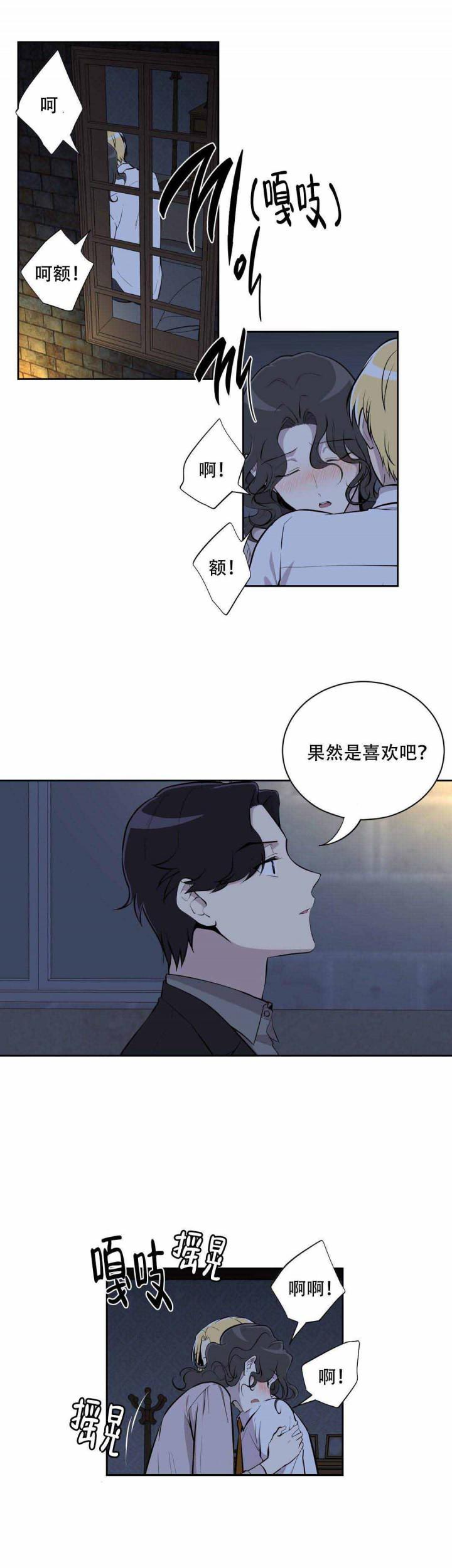 天才麻将少女漫画韩漫全集-11_11话 无删减无遮挡章节图片 