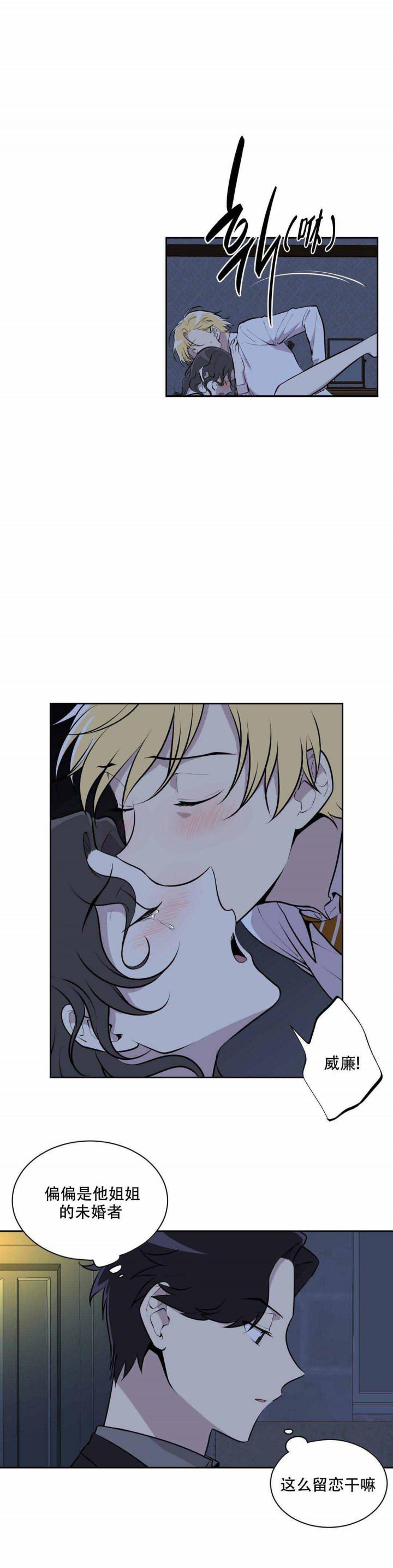 天才麻将少女漫画韩漫全集-11_11话 无删减无遮挡章节图片 