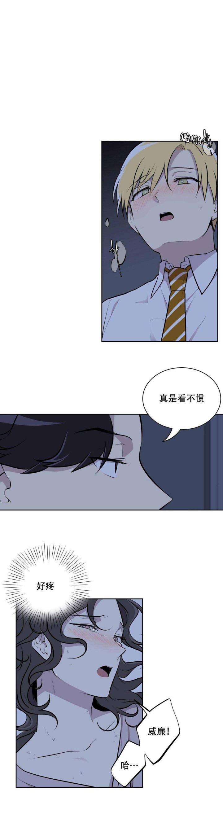 天才麻将少女漫画韩漫全集-11_11话 无删减无遮挡章节图片 