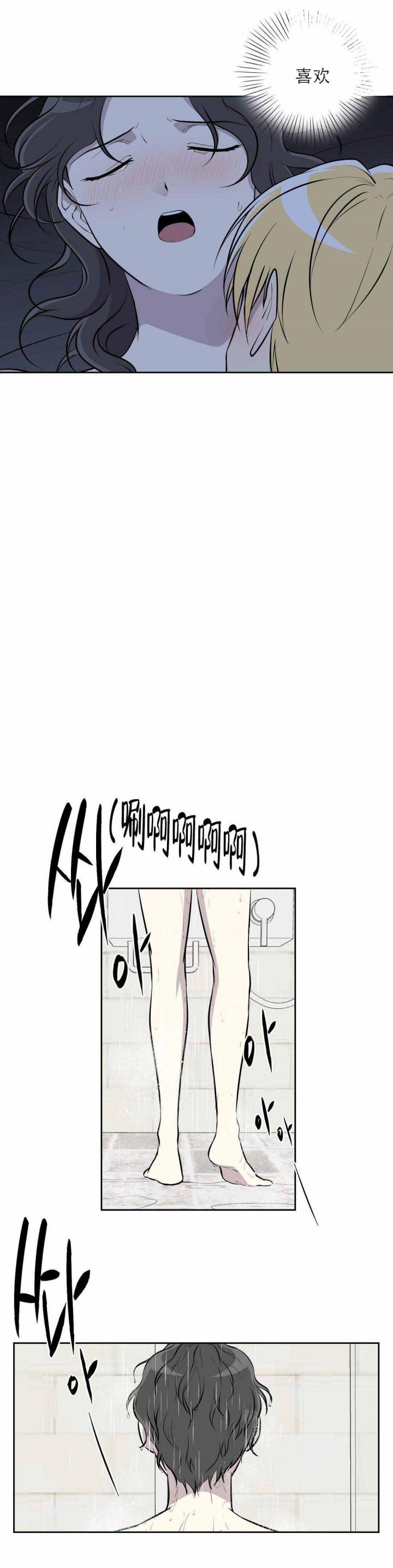 天才麻将少女漫画韩漫全集-11_11话 无删减无遮挡章节图片 