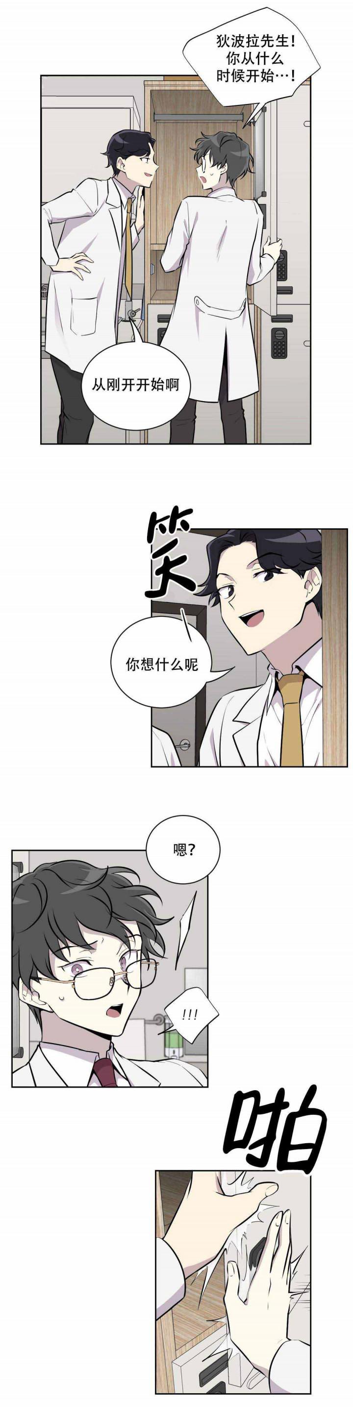 天才麻将少女漫画韩漫全集-12_12话 无删减无遮挡章节图片 
