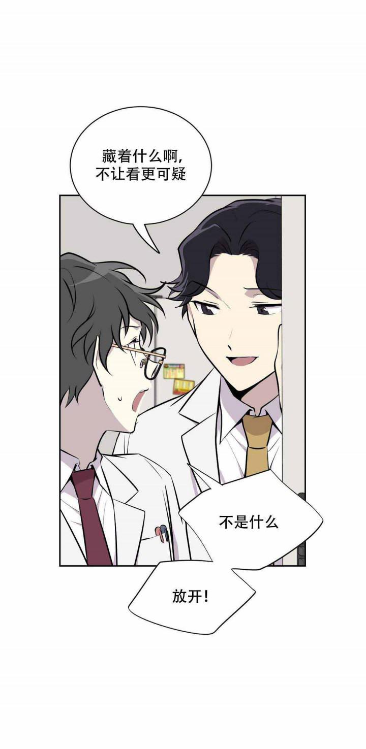 天才麻将少女漫画韩漫全集-12_12话 无删减无遮挡章节图片 