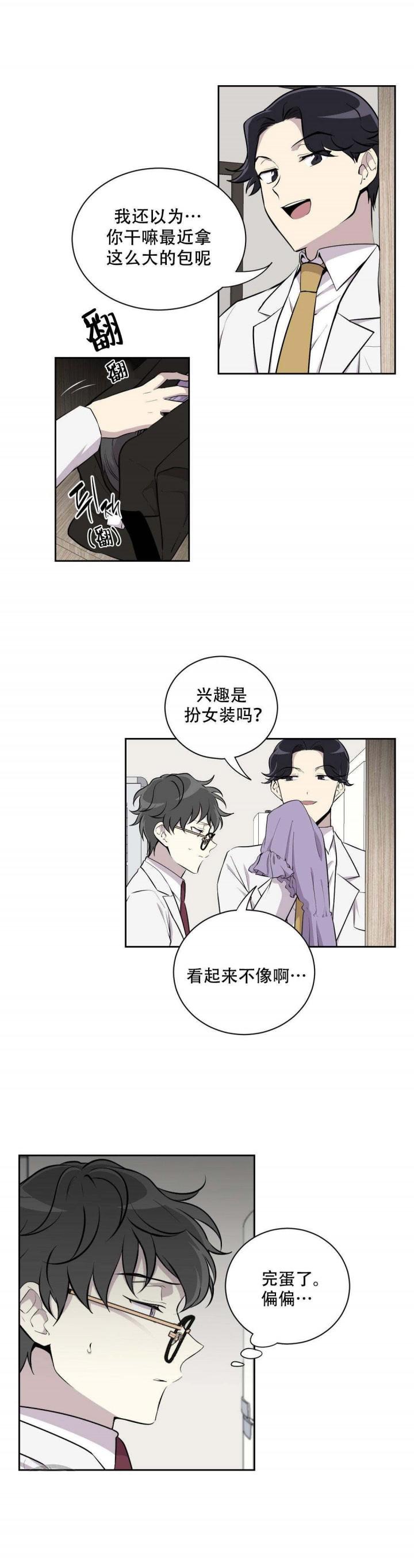 天才麻将少女漫画韩漫全集-13_13话 无删减无遮挡章节图片 