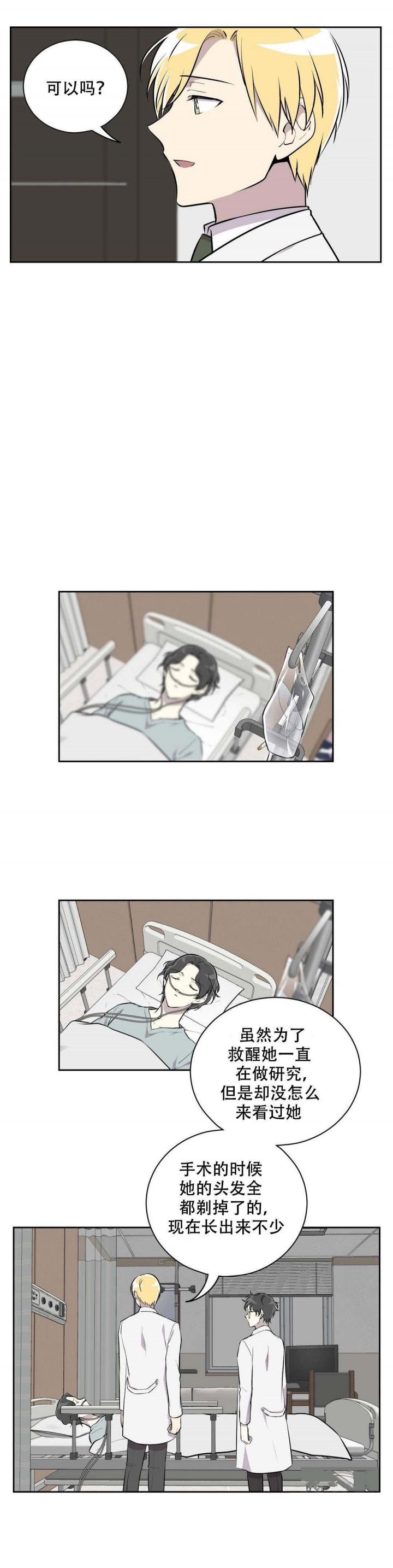 天才麻将少女漫画韩漫全集-14_14话 无删减无遮挡章节图片 