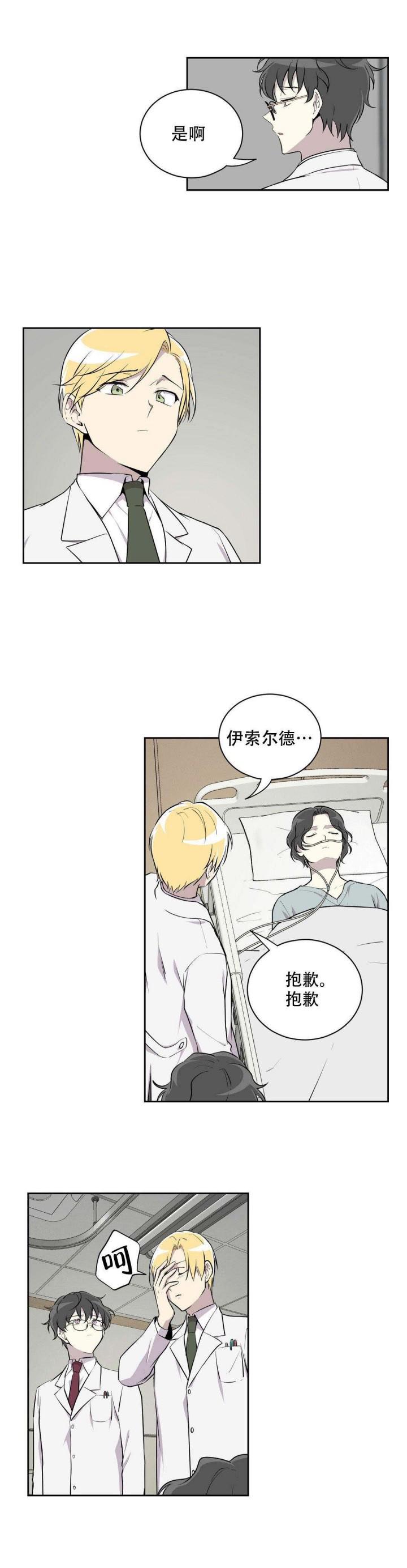 天才麻将少女漫画韩漫全集-14_14话 无删减无遮挡章节图片 