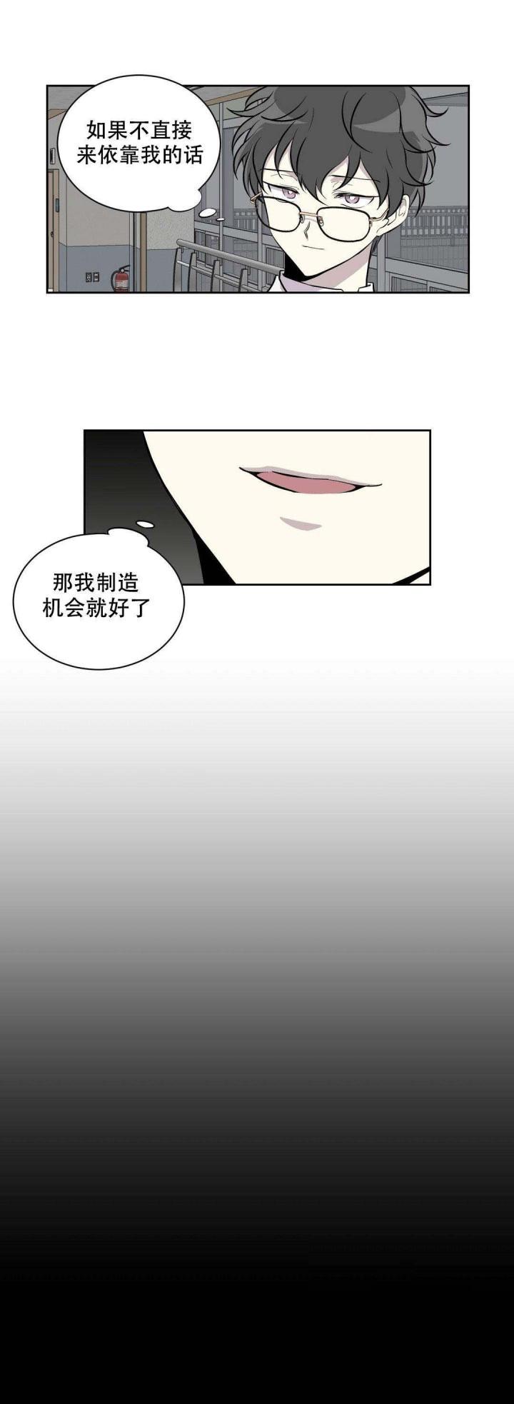 天才麻将少女漫画韩漫全集-14_14话 无删减无遮挡章节图片 
