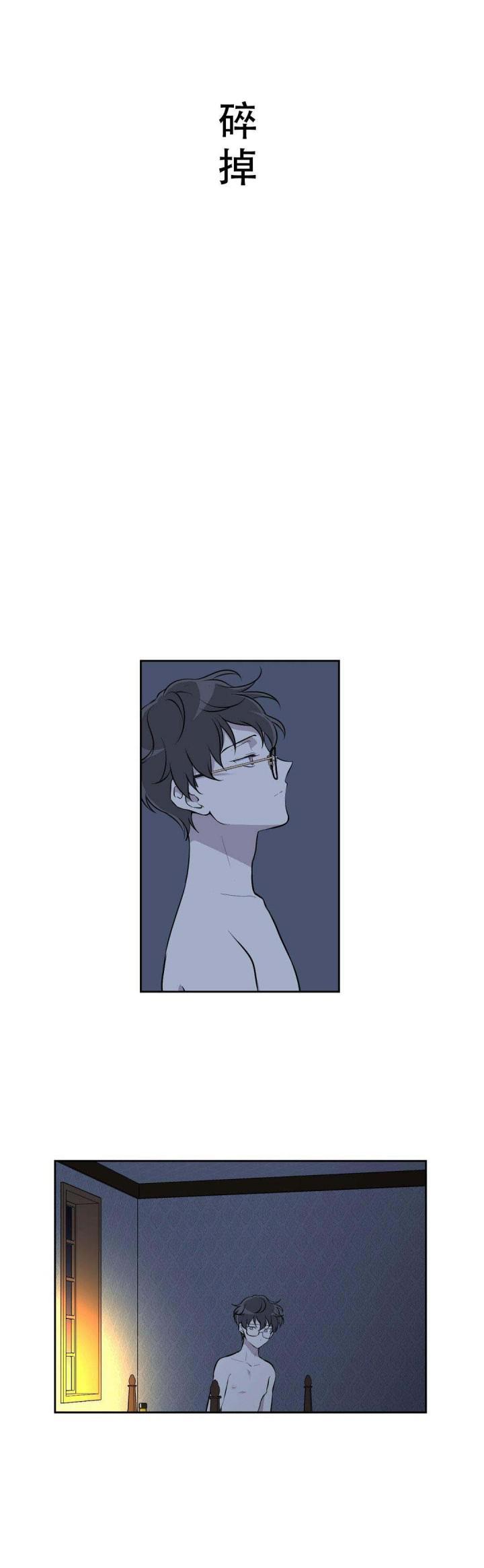 天才麻将少女漫画韩漫全集-15_15话 无删减无遮挡章节图片 