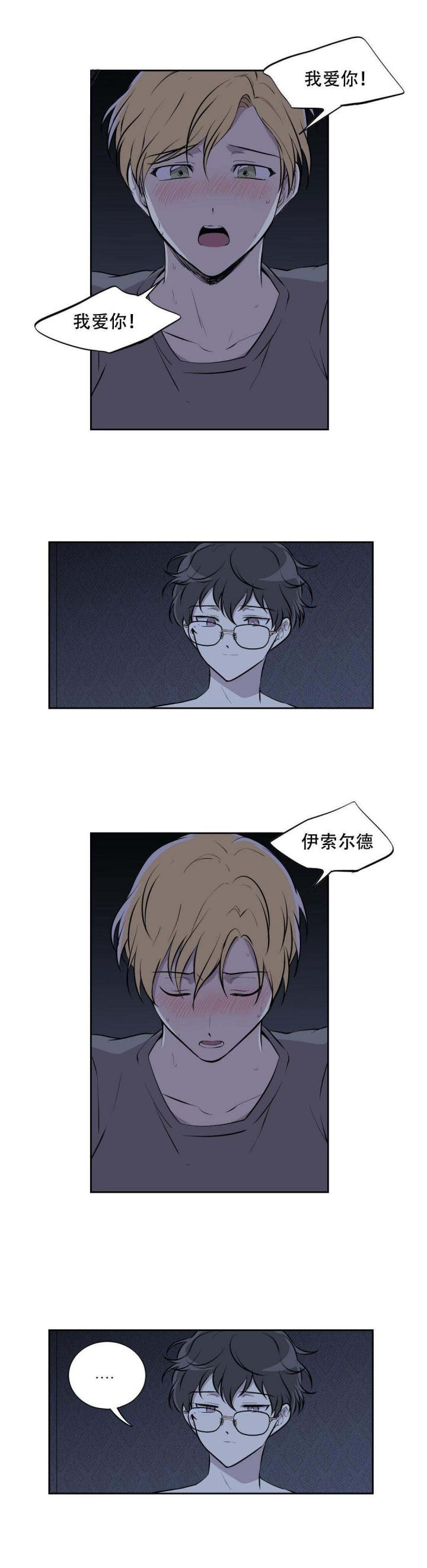 天才麻将少女漫画韩漫全集-15_15话 无删减无遮挡章节图片 