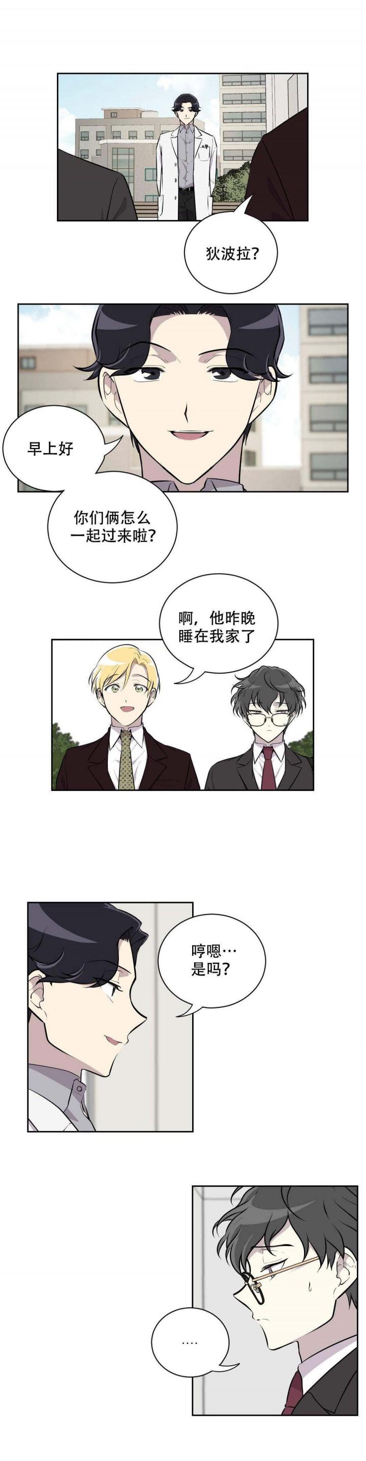 天才麻将少女漫画韩漫全集-17_17话 无删减无遮挡章节图片 
