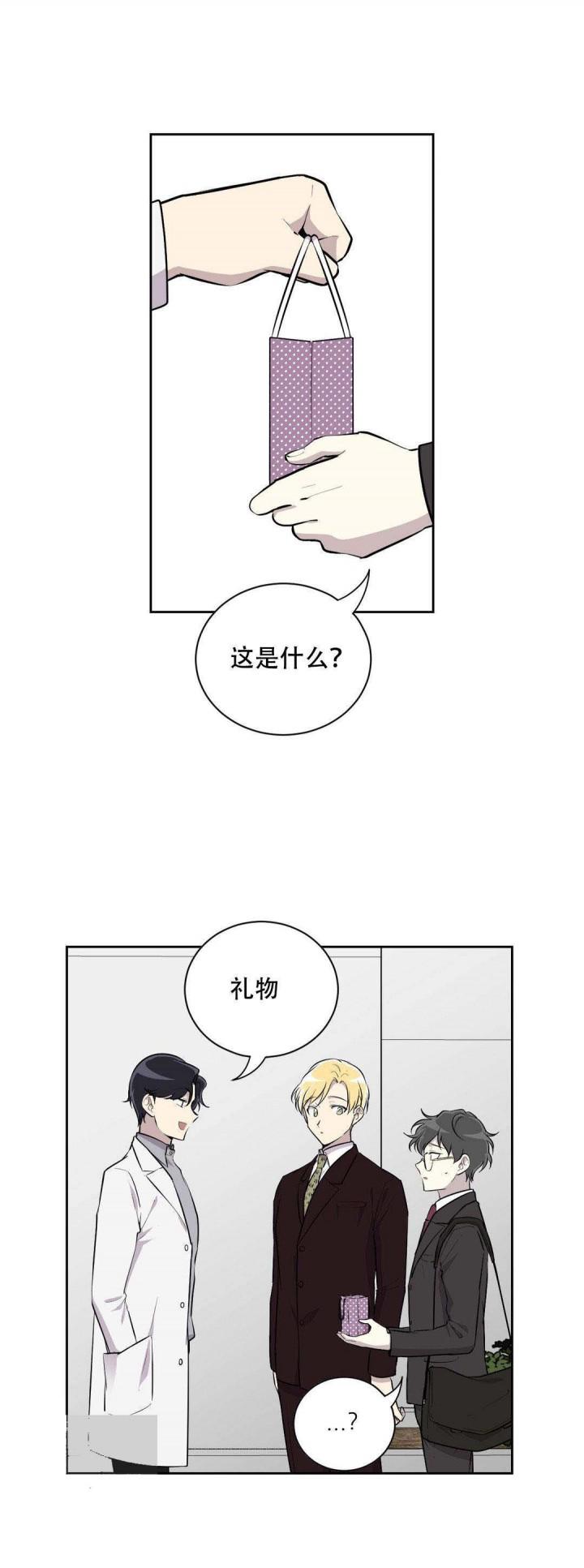 天才麻将少女漫画韩漫全集-17_17话 无删减无遮挡章节图片 
