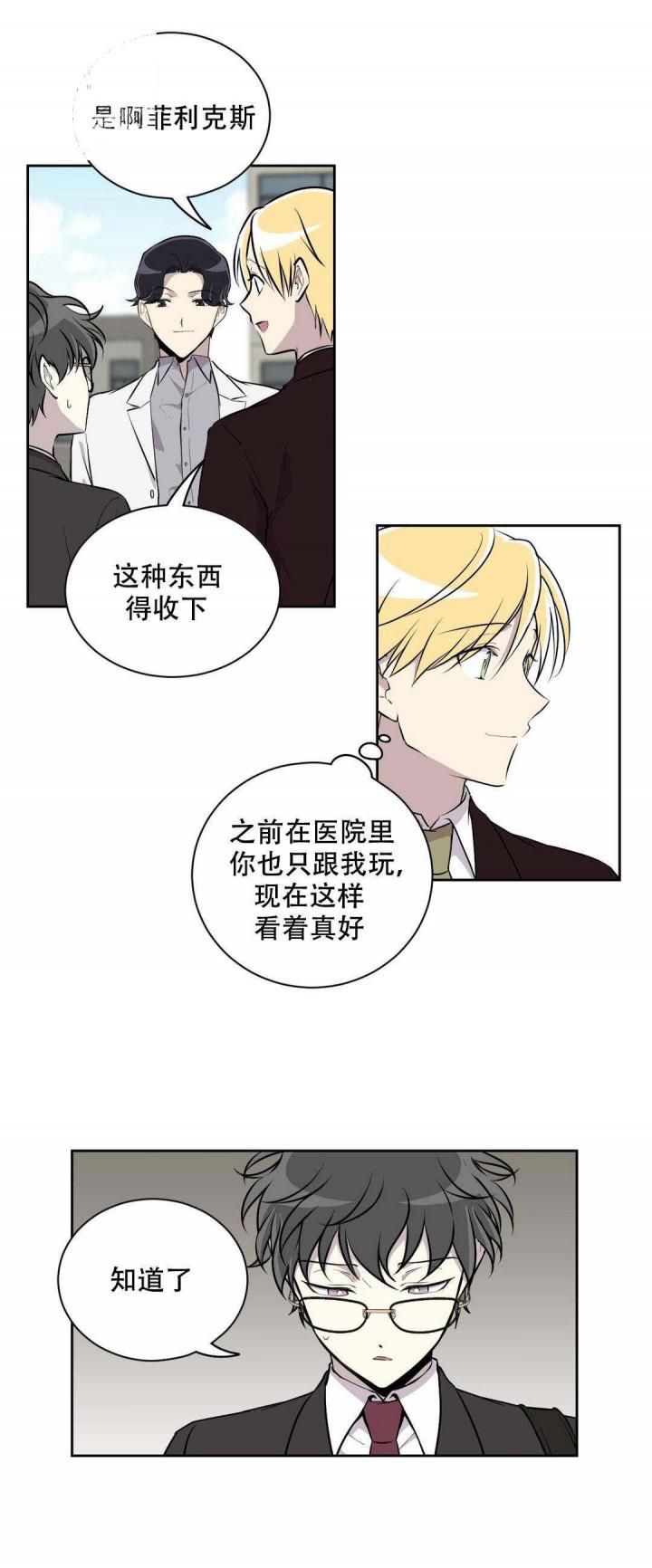 天才麻将少女漫画韩漫全集-17_17话 无删减无遮挡章节图片 