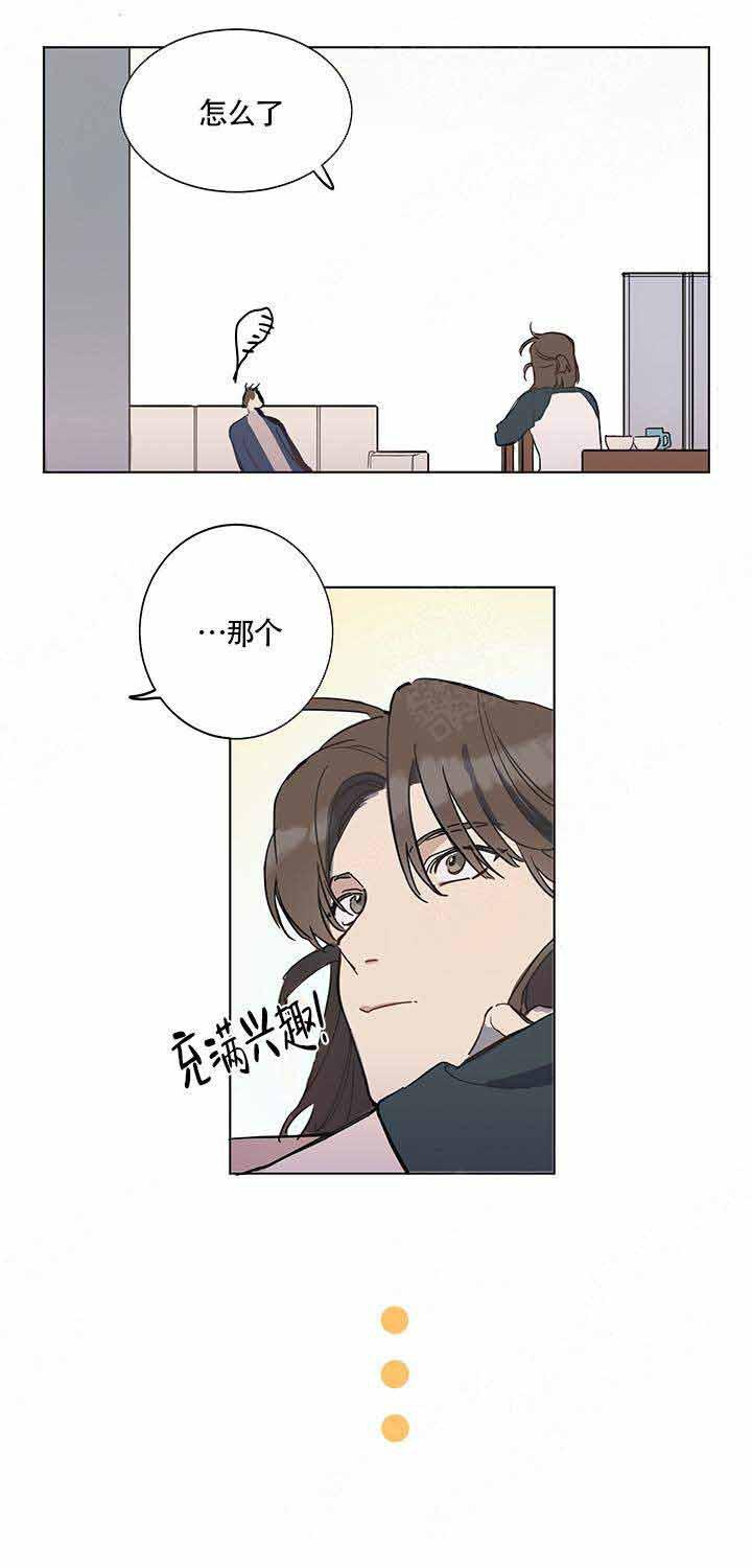 h漫画韩漫全集-第2话无删减无遮挡章节图片 