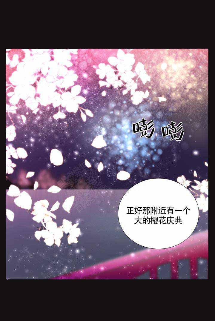 h漫画韩漫全集-第3话无删减无遮挡章节图片 