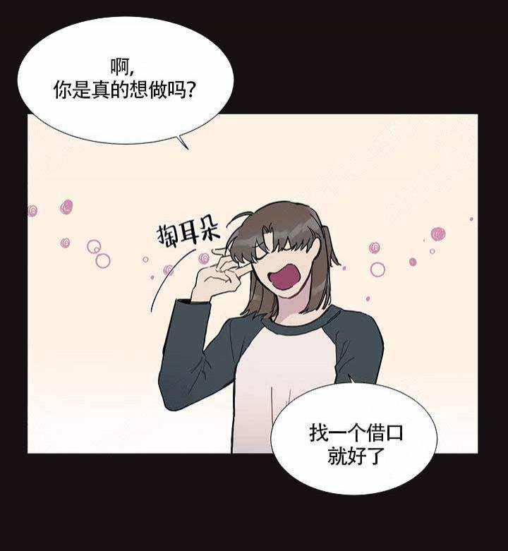 h漫画韩漫全集-第3话无删减无遮挡章节图片 