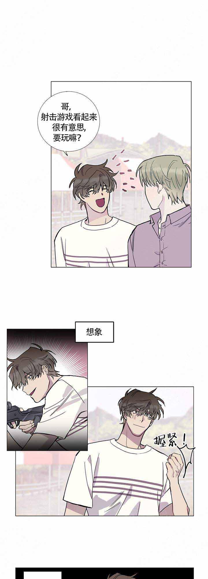 h漫画韩漫全集-第6话无删减无遮挡章节图片 