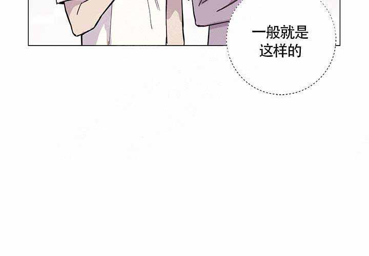 h漫画韩漫全集-第7话无删减无遮挡章节图片 