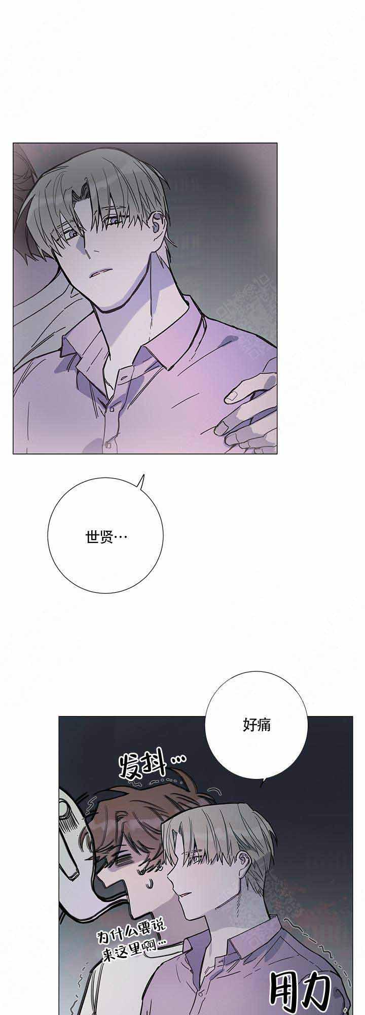 h漫画韩漫全集-第7话无删减无遮挡章节图片 
