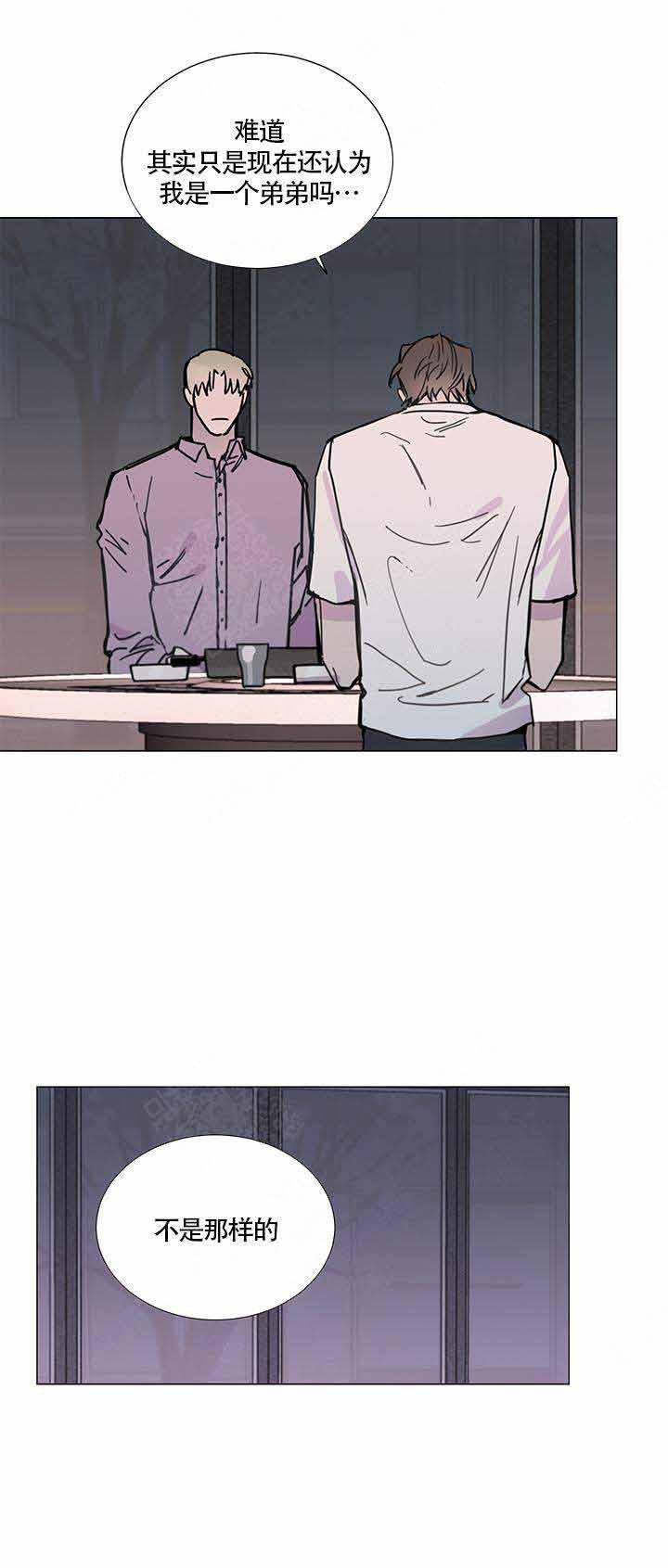h漫画韩漫全集-第8话无删减无遮挡章节图片 