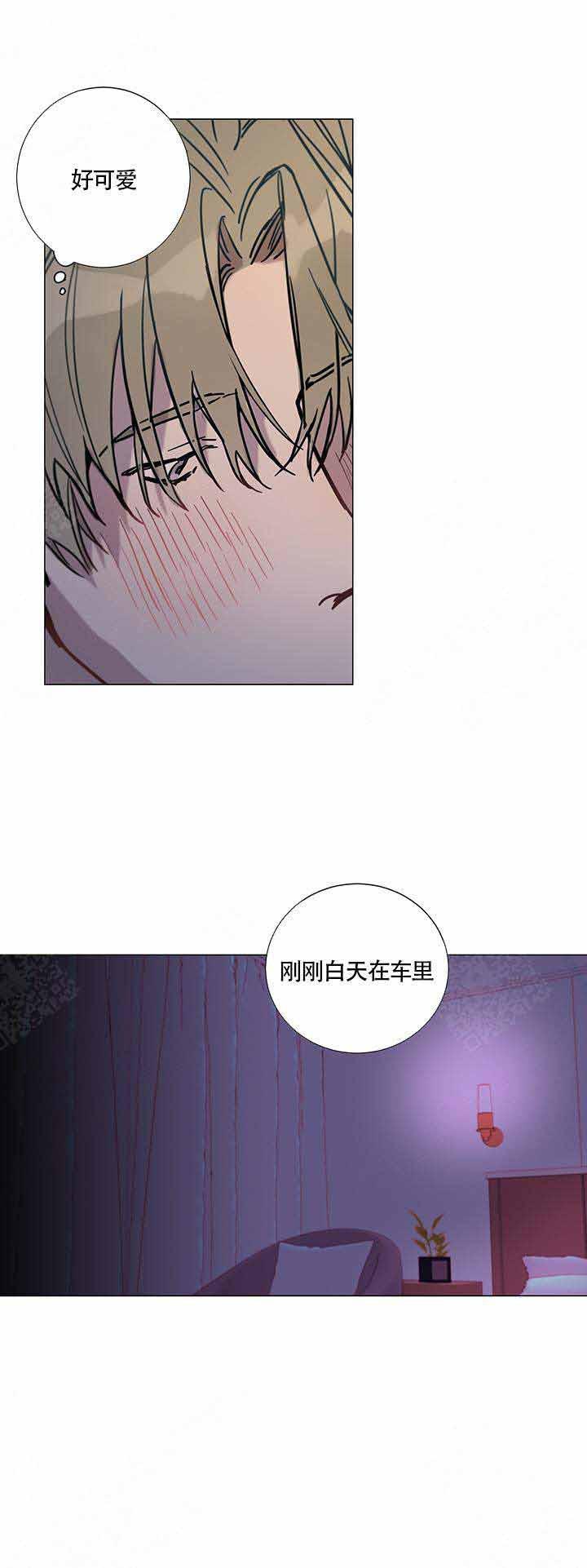 h漫画韩漫全集-第9话无删减无遮挡章节图片 