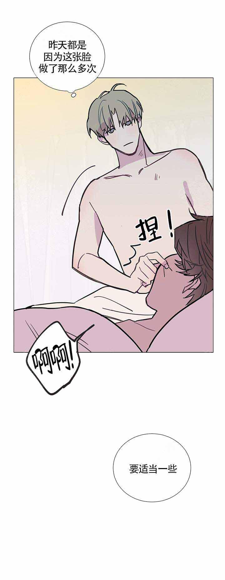 h漫画韩漫全集-第10话无删减无遮挡章节图片 