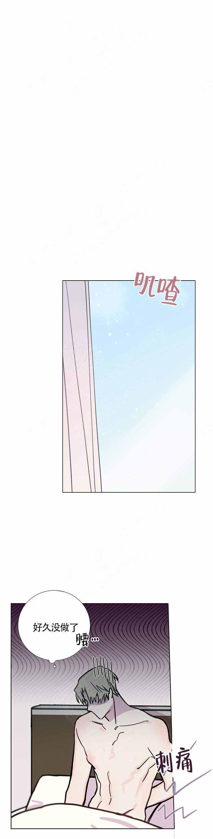 h漫画韩漫全集-第10话无删减无遮挡章节图片 