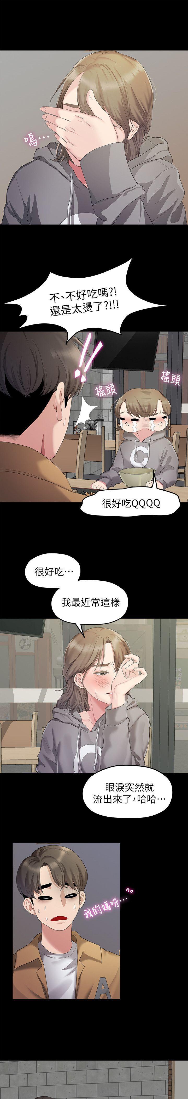 新新漫画韩漫全集-第25话 - 学长，可以陪我吗?无删减无遮挡章节图片 