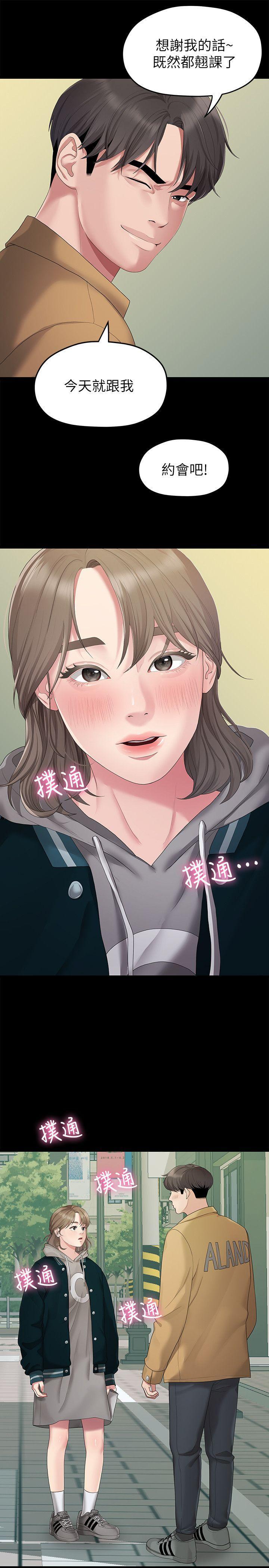 新新漫画韩漫全集-第25话 - 学长，可以陪我吗?无删减无遮挡章节图片 