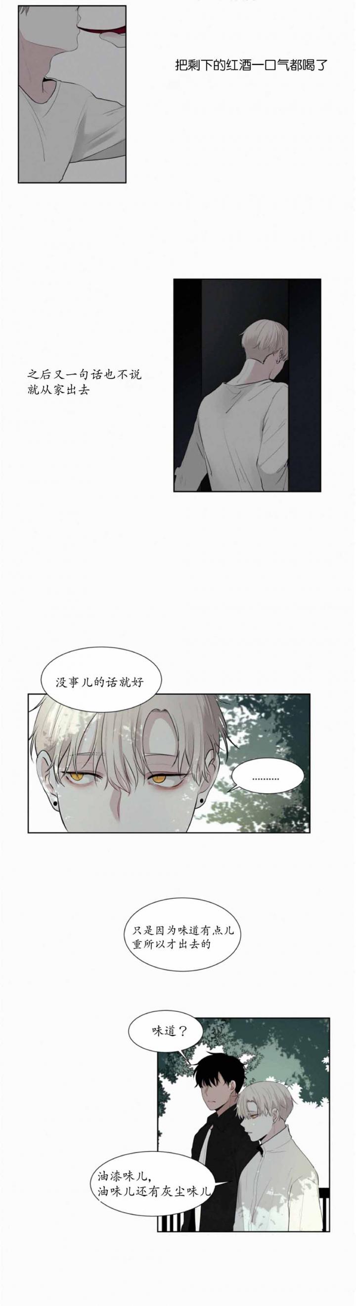 嘿嘿漫画韩漫全集-第16话无删减无遮挡章节图片 