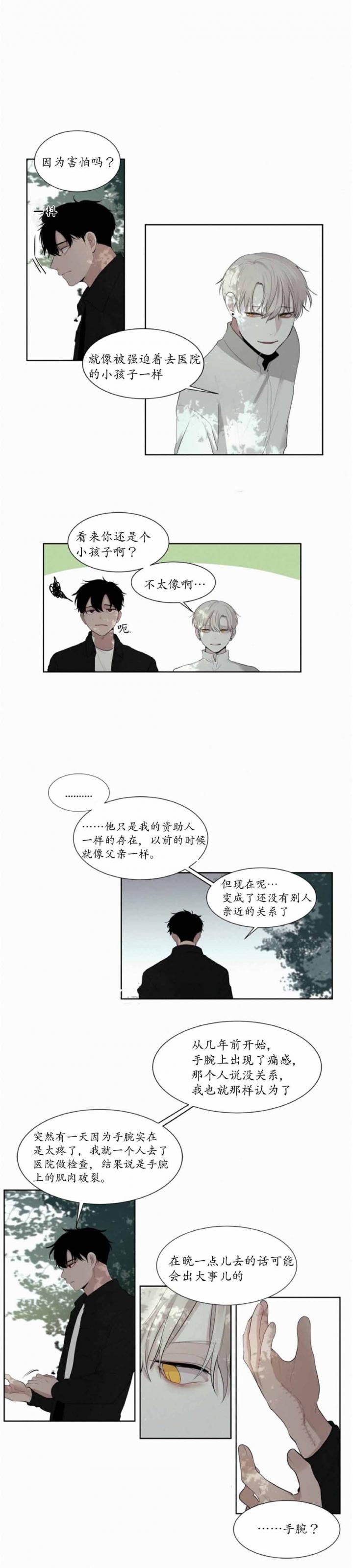 嘿嘿漫画韩漫全集-第16话无删减无遮挡章节图片 