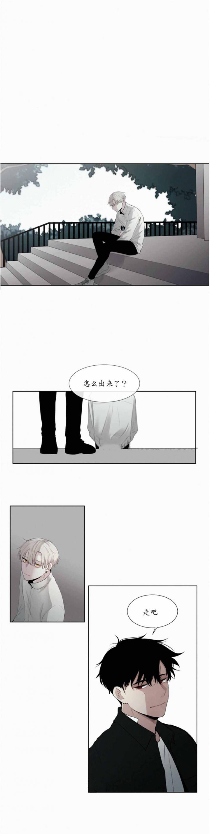 嘿嘿漫画韩漫全集-第16话无删减无遮挡章节图片 