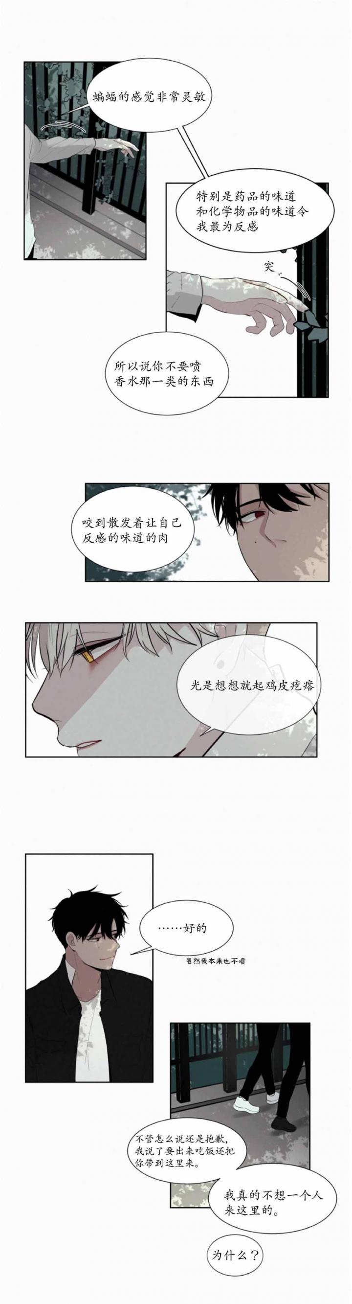 嘿嘿漫画韩漫全集-第16话无删减无遮挡章节图片 
