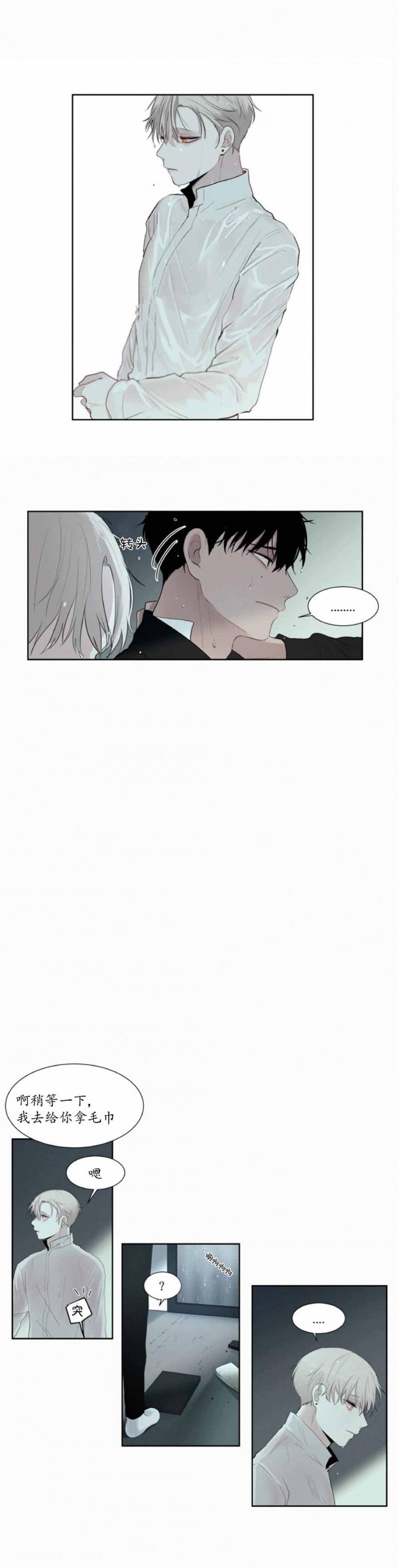 嘿嘿漫画韩漫全集-第17话无删减无遮挡章节图片 