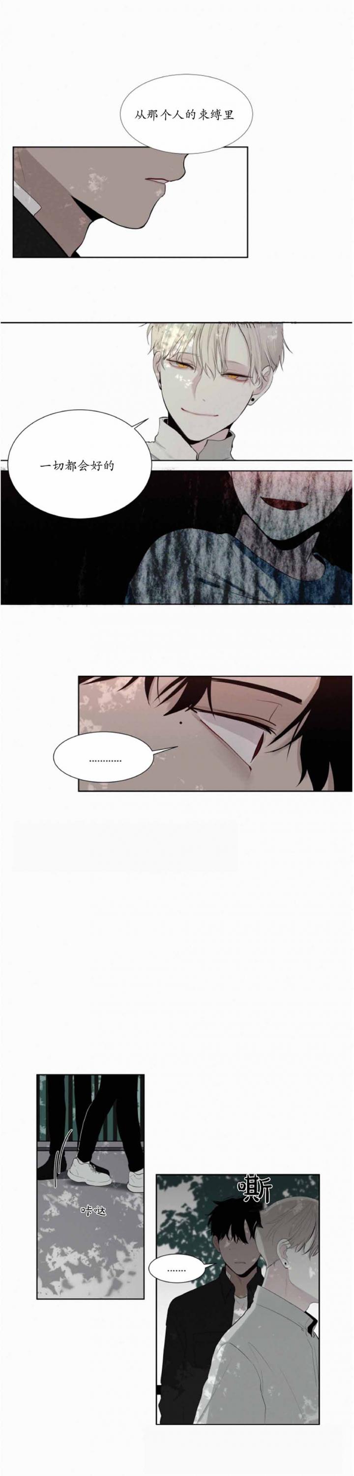 嘿嘿漫画韩漫全集-第17话无删减无遮挡章节图片 