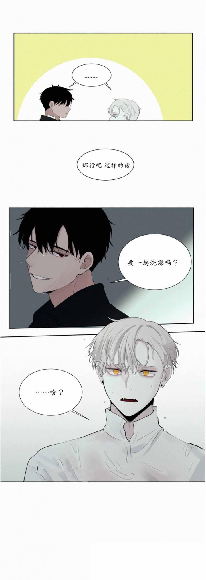 嘿嘿漫画韩漫全集-第17话无删减无遮挡章节图片 