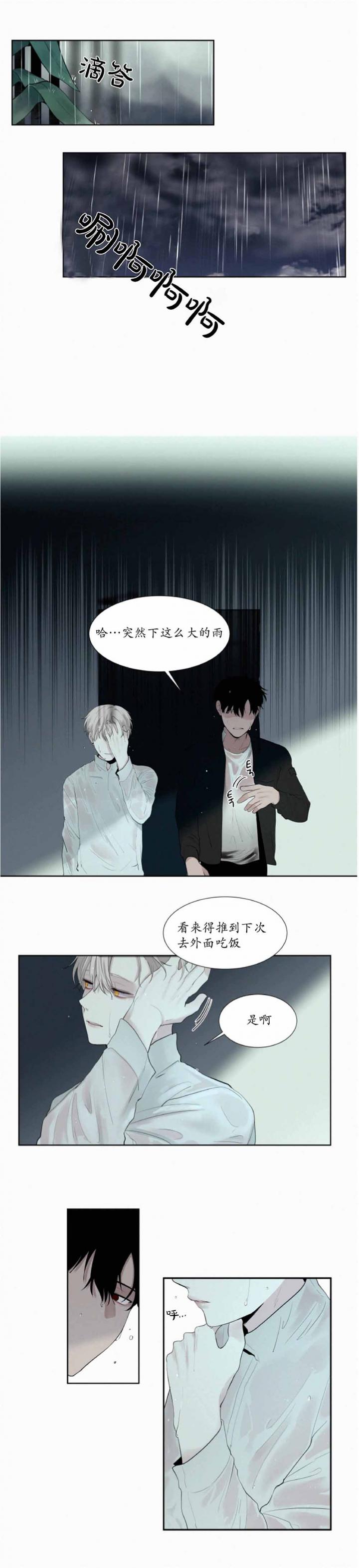 嘿嘿漫画韩漫全集-第17话无删减无遮挡章节图片 