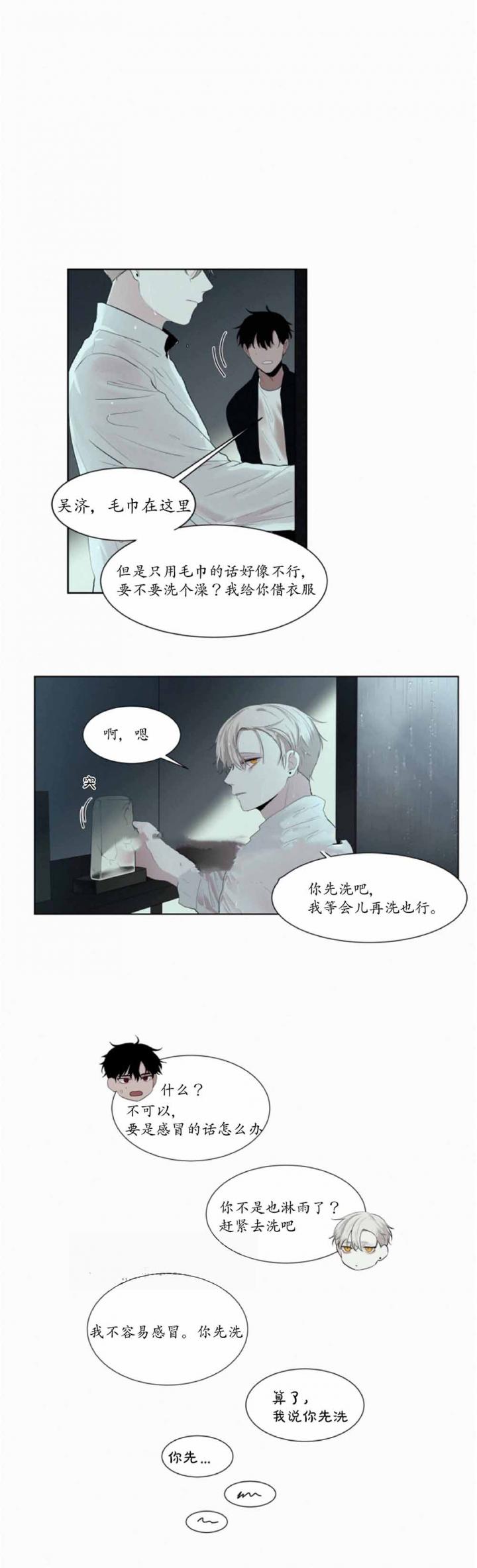 嘿嘿漫画韩漫全集-第17话无删减无遮挡章节图片 