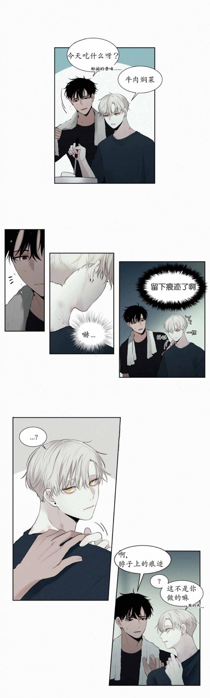 嘿嘿漫画韩漫全集-第18话无删减无遮挡章节图片 