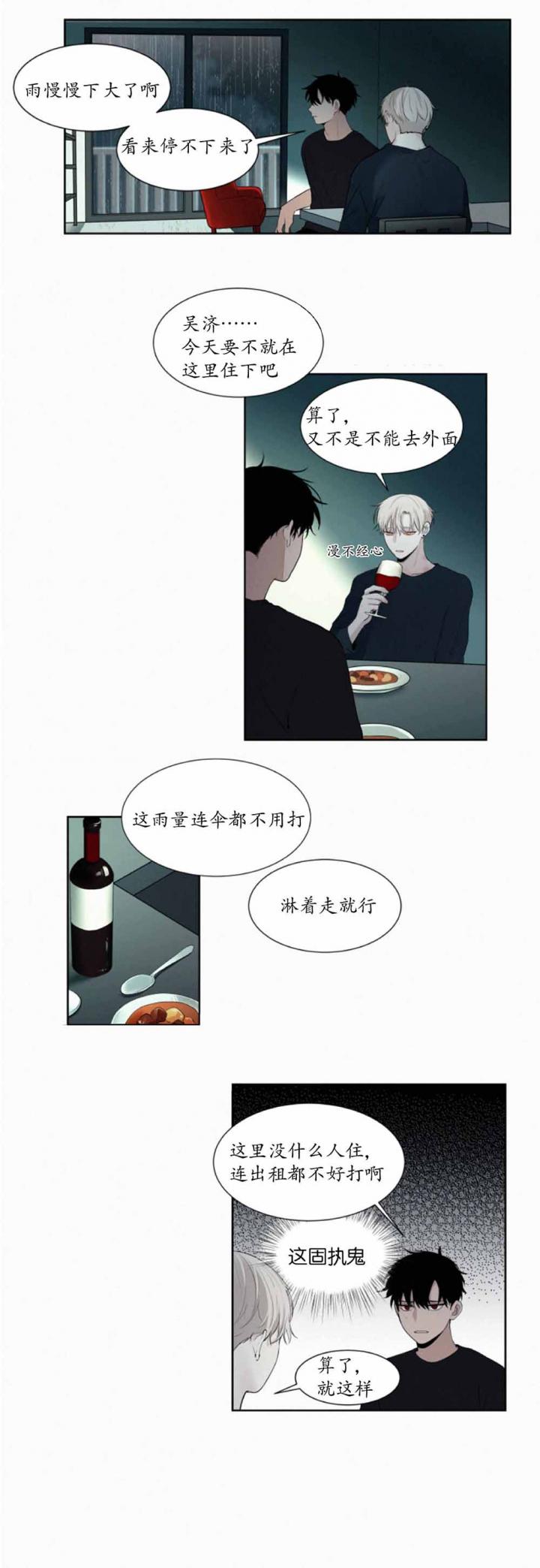 嘿嘿漫画韩漫全集-第18话无删减无遮挡章节图片 
