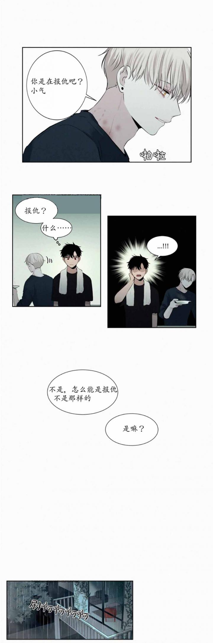嘿嘿漫画韩漫全集-第18话无删减无遮挡章节图片 