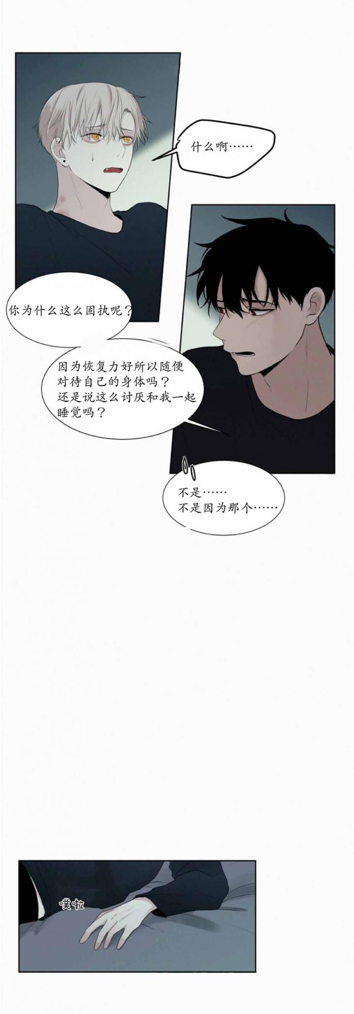 嘿嘿漫画韩漫全集-第19话无删减无遮挡章节图片 