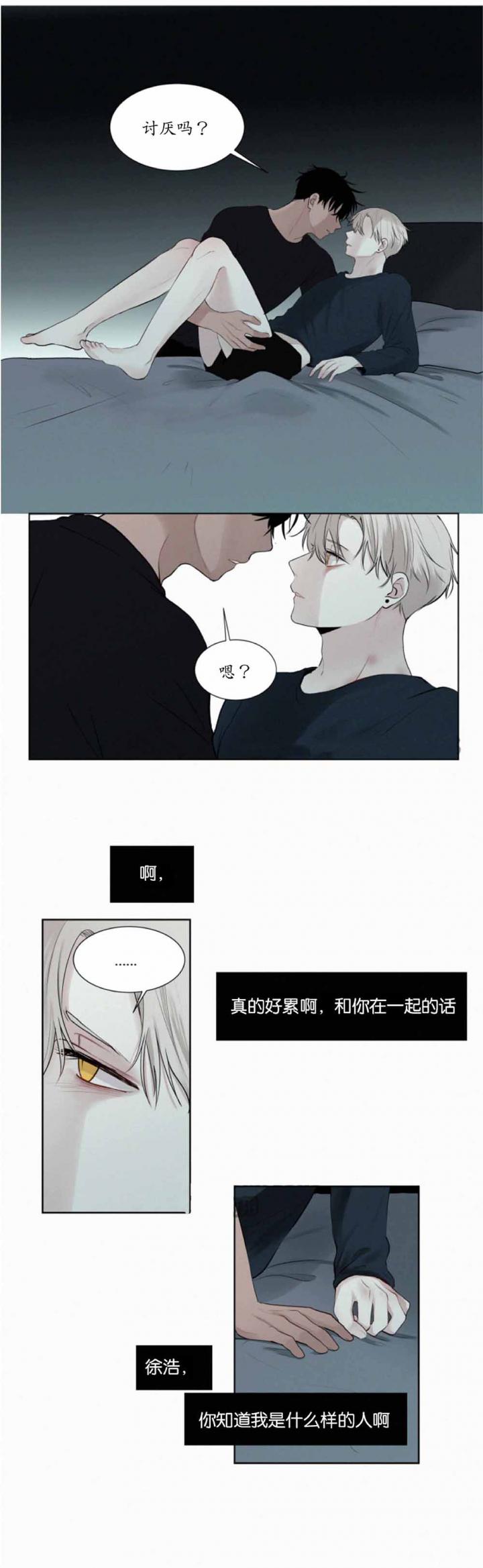 嘿嘿漫画韩漫全集-第19话无删减无遮挡章节图片 