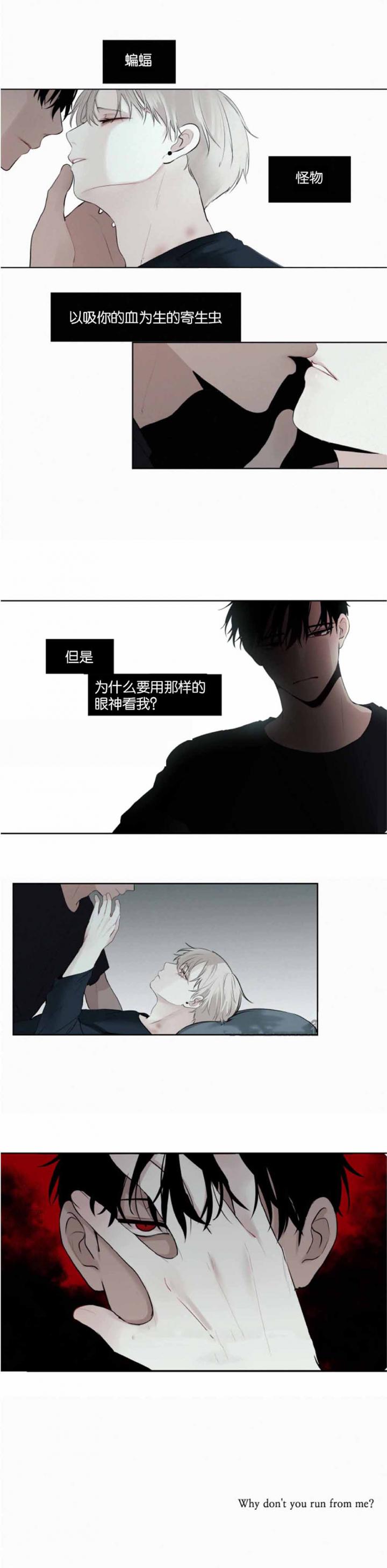 嘿嘿漫画韩漫全集-第19话无删减无遮挡章节图片 