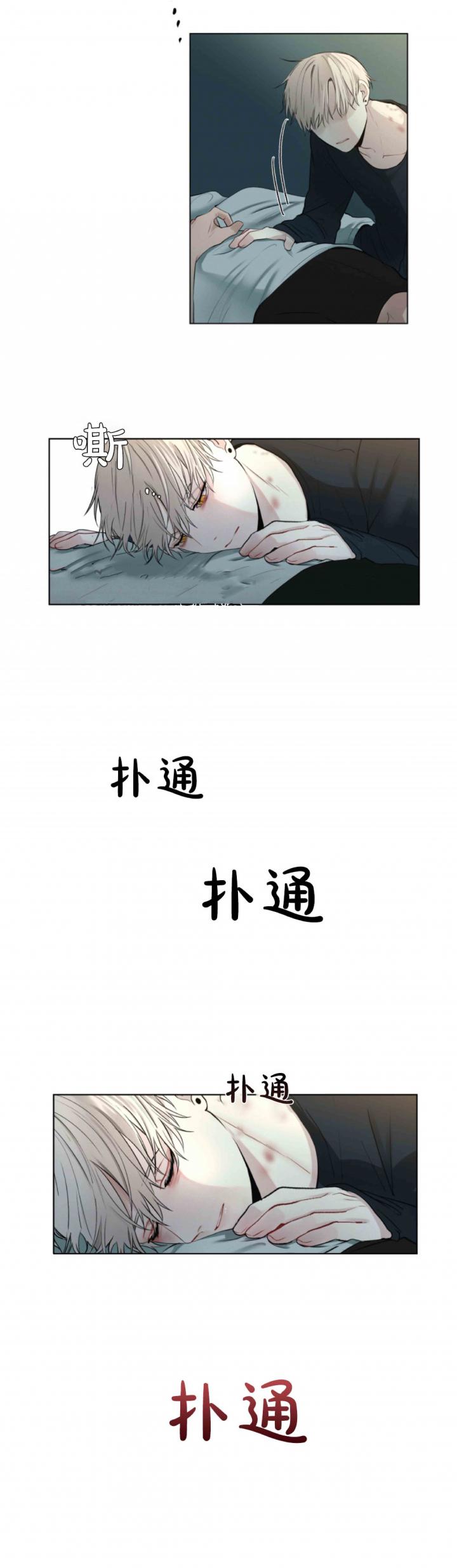 嘿嘿漫画韩漫全集-第21话无删减无遮挡章节图片 